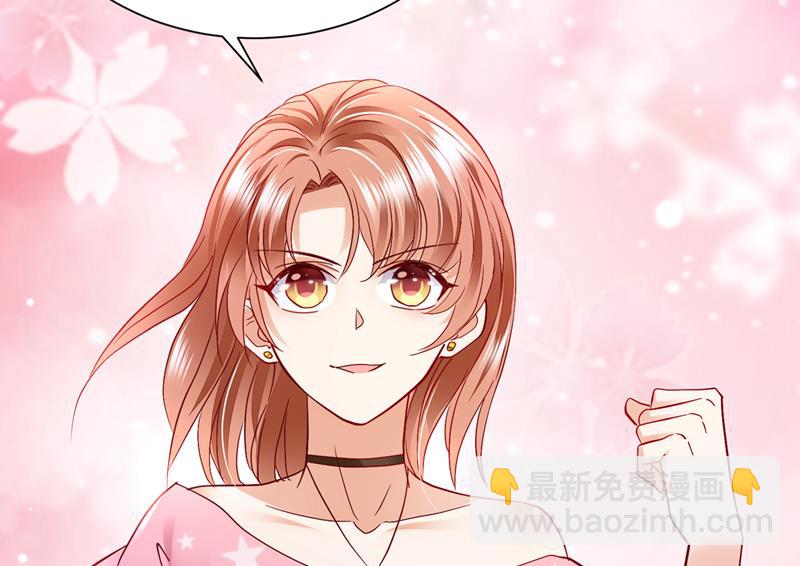 🍟沫许辰光 石墨晨，对不起！ 第23页