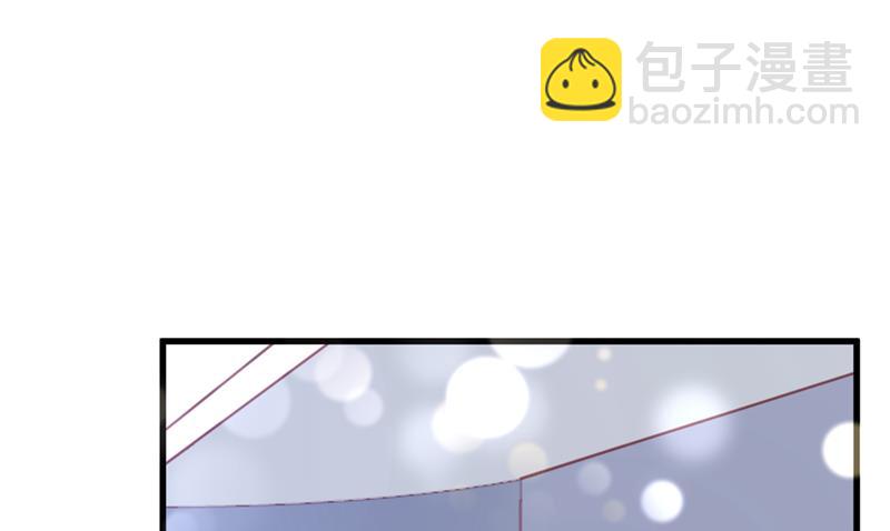 🍟沫许辰光 石墨晨，对不起！ 第4页