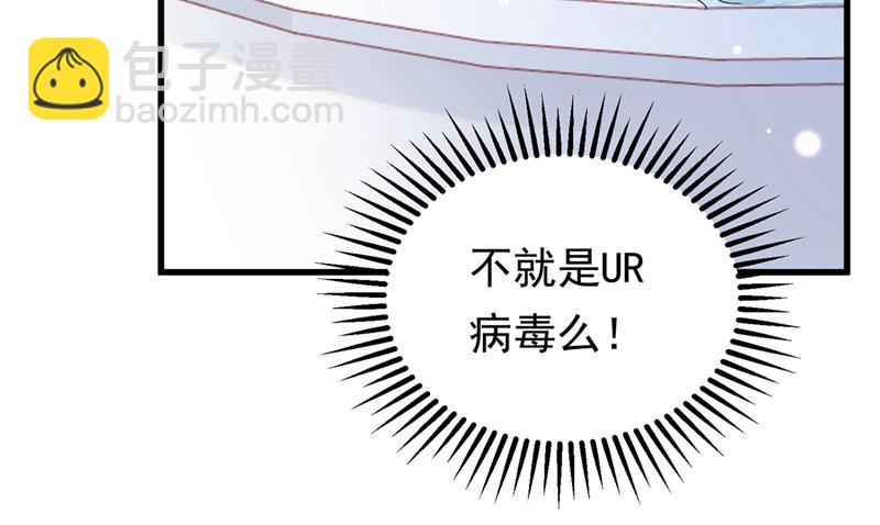 🍟沫许辰光 石墨晨，对不起！ 第6页
