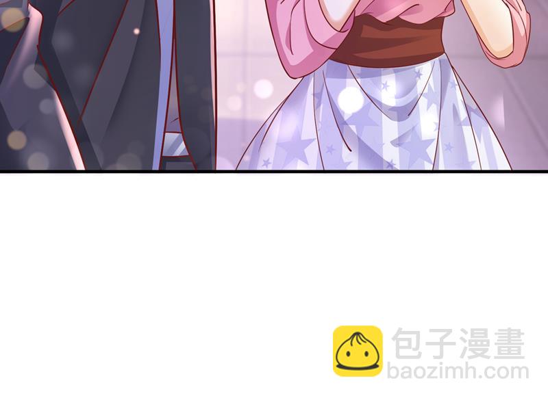 🍟沫许辰光 你，霸道！ 第19页