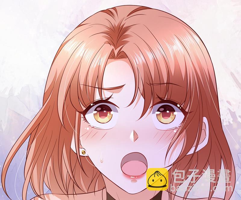 🍟沫许辰光 你，霸道！ 第23页