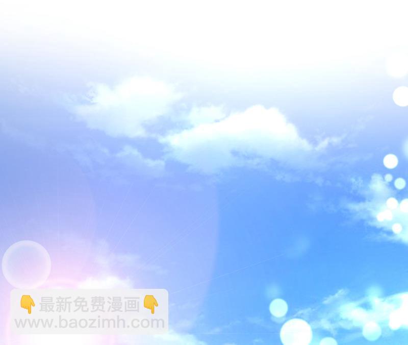 🍟沫许辰光 你，霸道！ 第26页