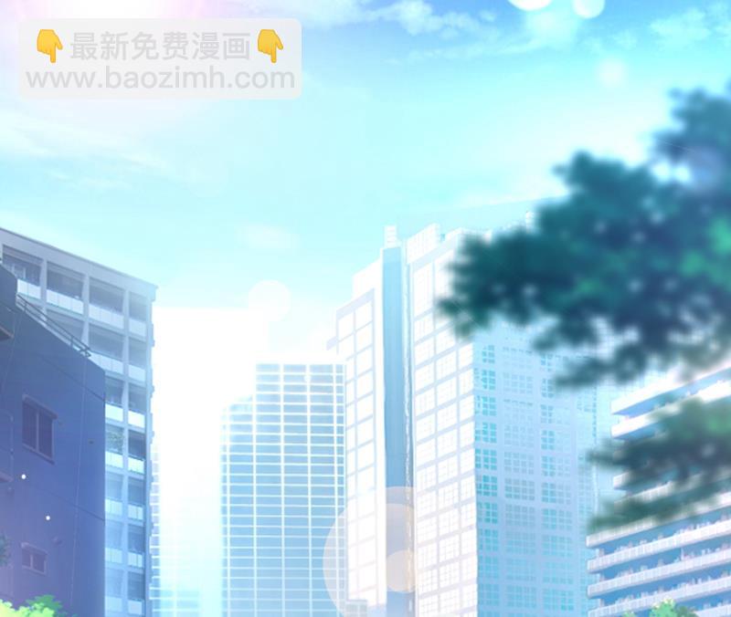 🍟沫许辰光 你，霸道！ 第27页