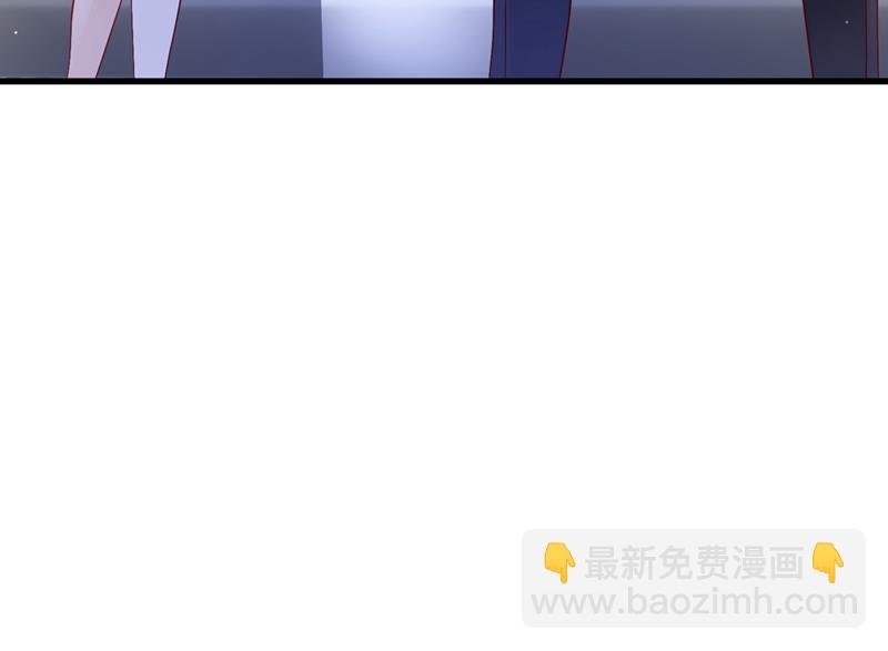 🍟沫许辰光 你，霸道！ 第34页