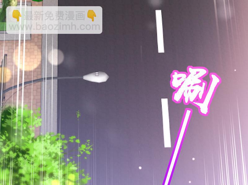 🍟沫许辰光 你，霸道！ 第37页