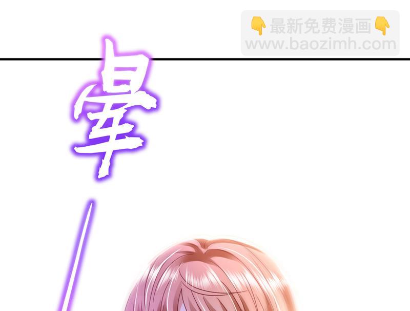🍟沫许辰光 唐笙晕倒了！ 第11页