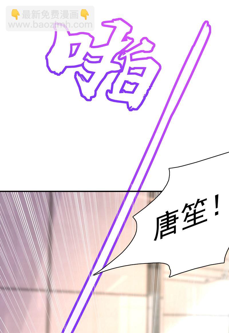 🍟沫许辰光 唐笙晕倒了！ 第17页