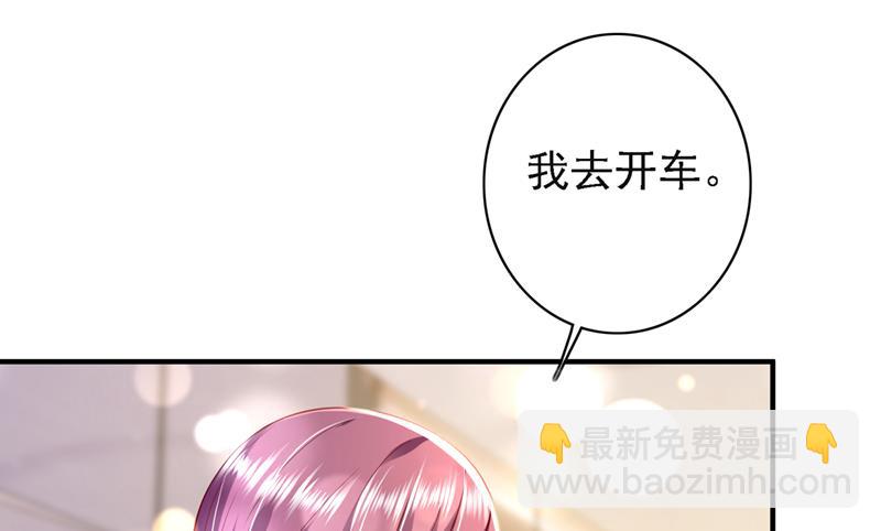 🍟沫许辰光 唐笙晕倒了！ 第24页