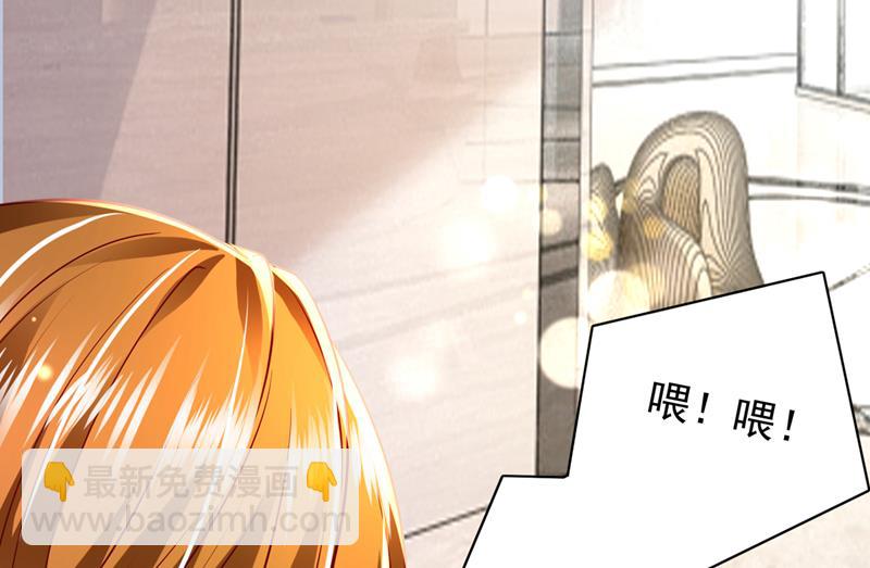 🍟沫许辰光 唐笙晕倒了！ 第27页