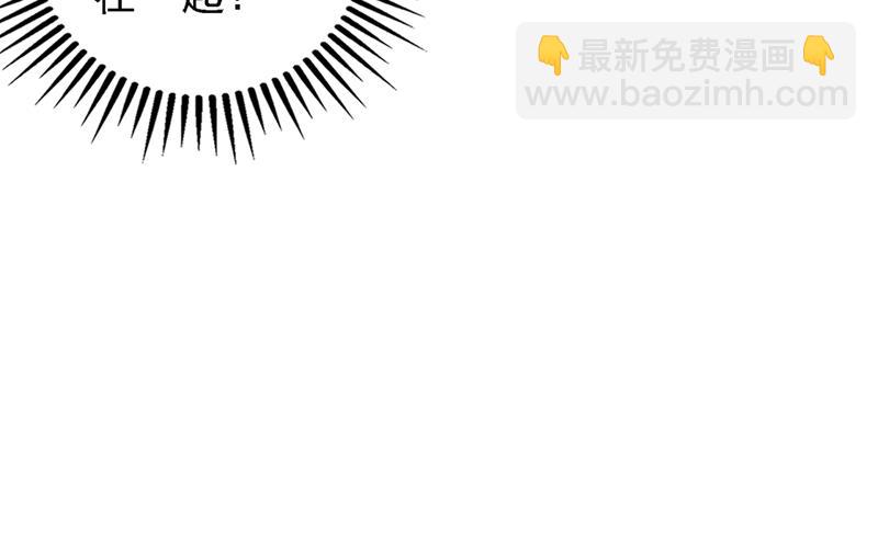 🍟沫许辰光 唐笙晕倒了！ 第39页