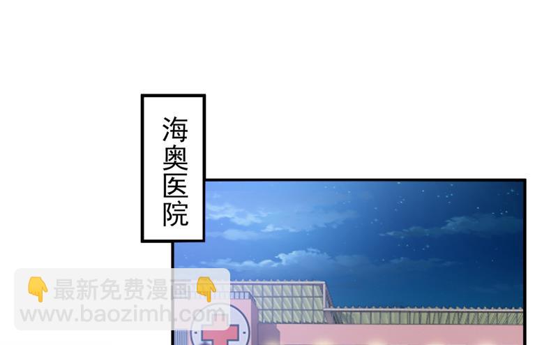 🍟沫许辰光 唐笙晕倒了！ 第40页