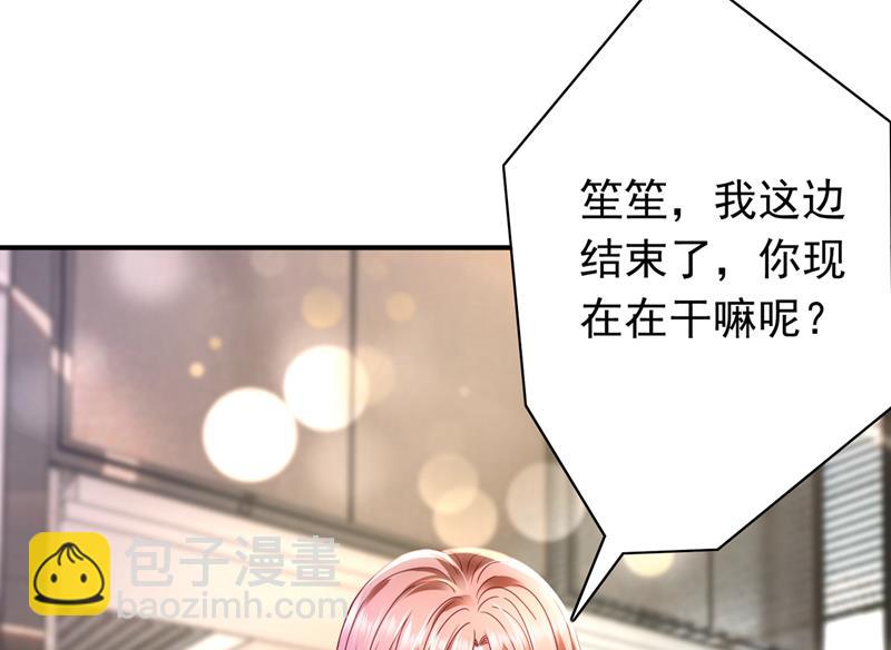 🍟沫许辰光 唐笙晕倒了！ 第5页