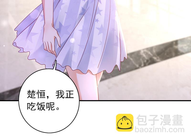 🍟沫许辰光 唐笙晕倒了！ 第7页