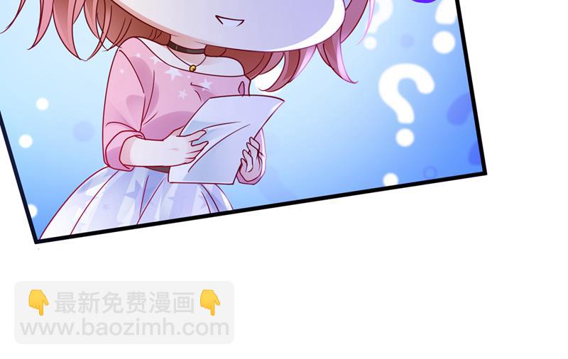 🍟沫许辰光 你吃醋了？ 第12页
