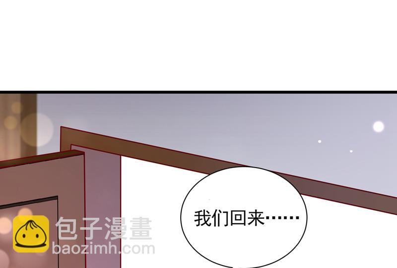🍟沫许辰光 你吃醋了？ 第4页