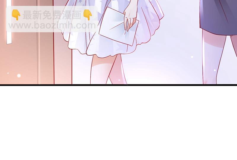 🍟沫许辰光 你吃醋了？ 第6页