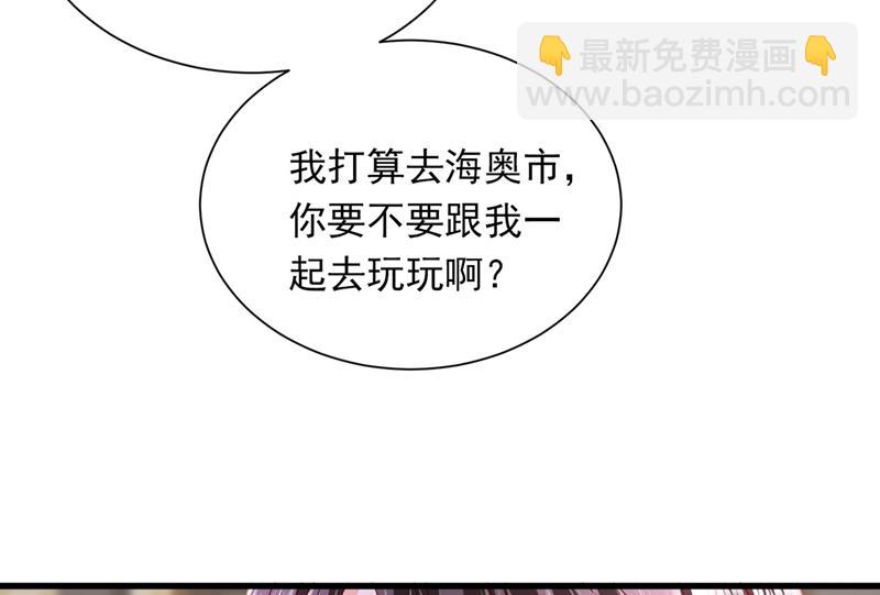 🍟沫许辰光 唐笙一定是我的！ 第13页