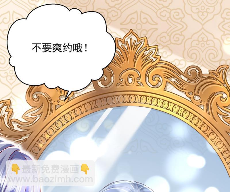 🍟沫许辰光 唐笙一定是我的！ 第18页