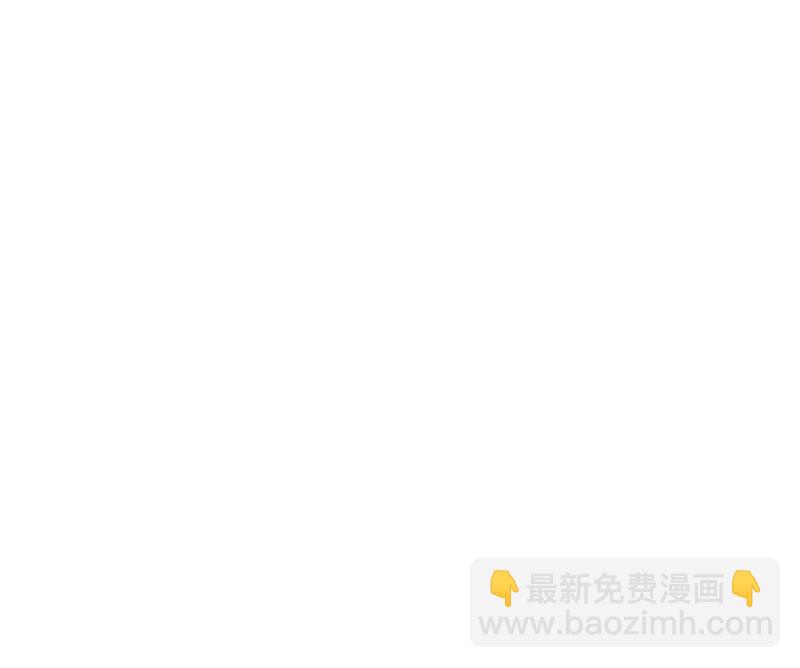 🍟沫许辰光 唐笙一定是我的！ 第21页