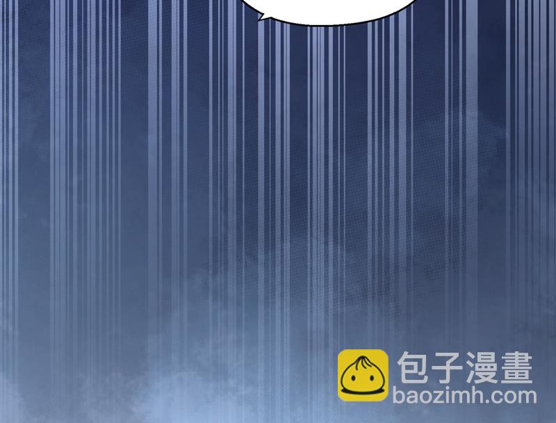 🍟沫许辰光 唐笙一定是我的！ 第43页
