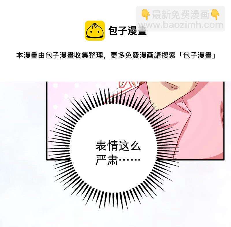 🍟沫许辰光 你是狗皮膏药么？ 第13页