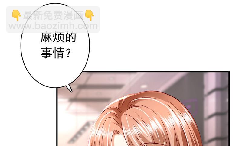 🍟沫许辰光 你是狗皮膏药么？ 第22页