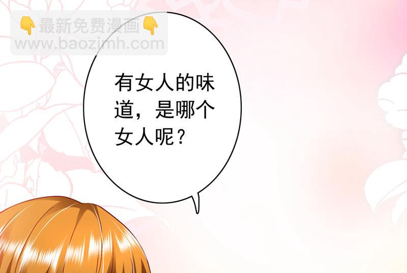 🍟沫许辰光 你是狗皮膏药么？ 第25页
