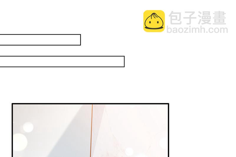 🍟沫许辰光 你是狗皮膏药么？ 第41页