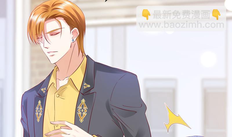 🍟沫许辰光 你是在引诱我吗？ 第10页