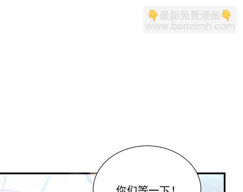 🍟沫许辰光 你是在引诱我吗？ 第16页
