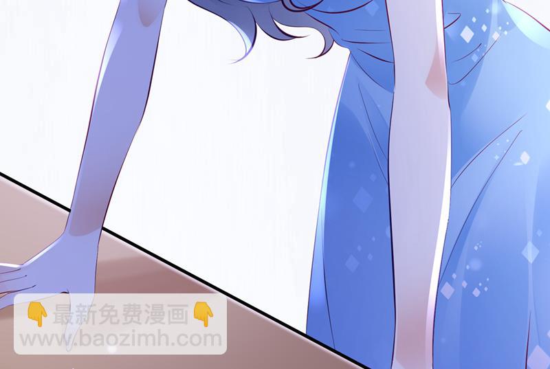 🍟沫许辰光 你是在引诱我吗？ 第28页