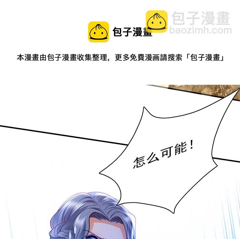 🍟沫许辰光 你不懂的事还多着呢 第16页