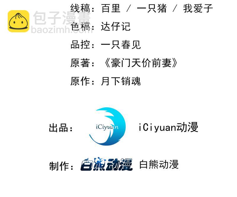 🍟沫许辰光 你不懂的事还多着呢 第3页