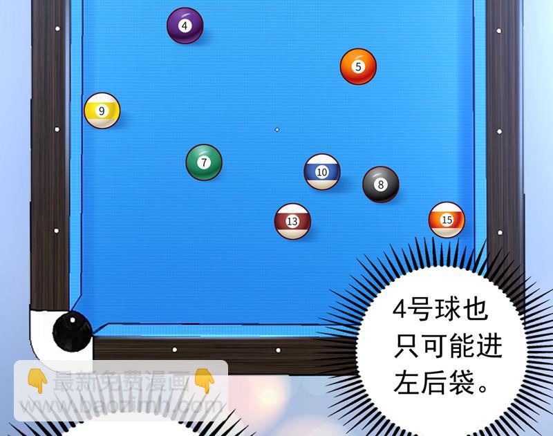 🍟沫许辰光 你不懂的事还多着呢 第6页