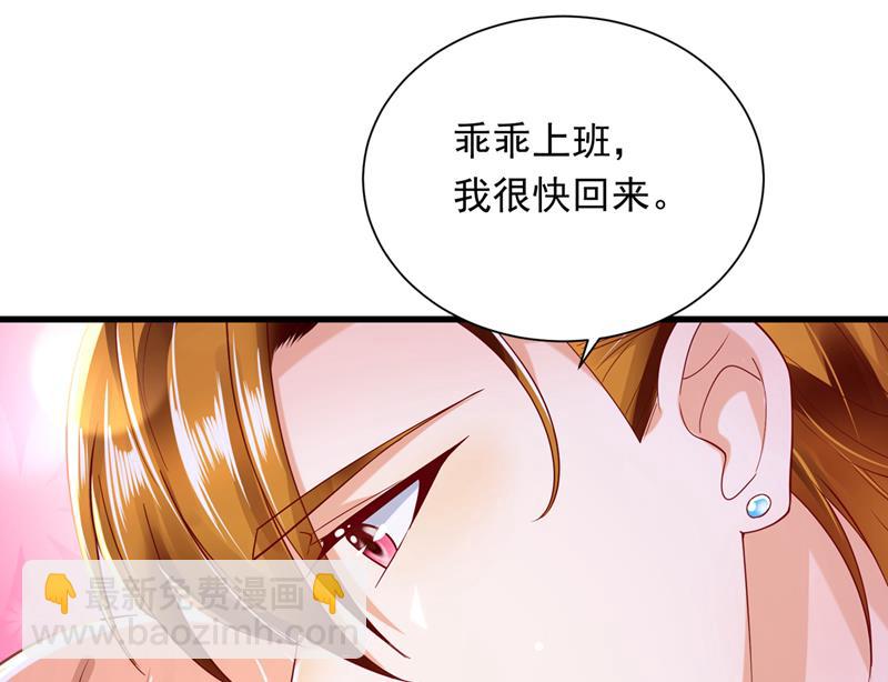 🍟沫许辰光 唐笙是我的底线 第13页