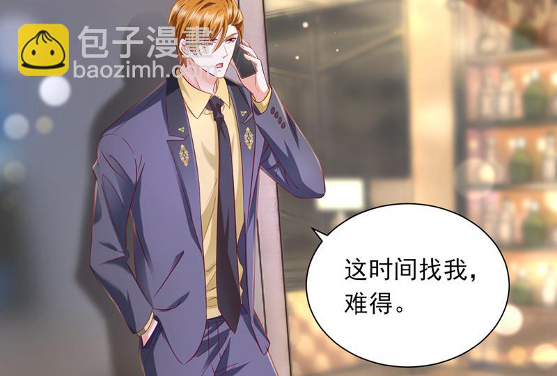 🍟沫许辰光 唐笙是我的底线 第17页
