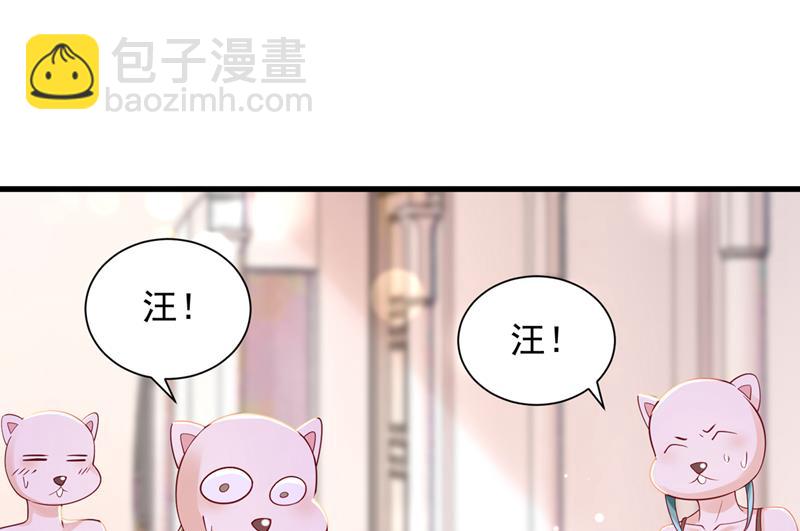 🍟沫许辰光 唐笙是我的底线 第4页