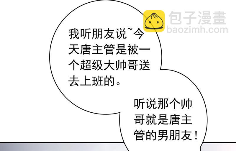🍟沫许辰光 我选择祝福你们 第15页