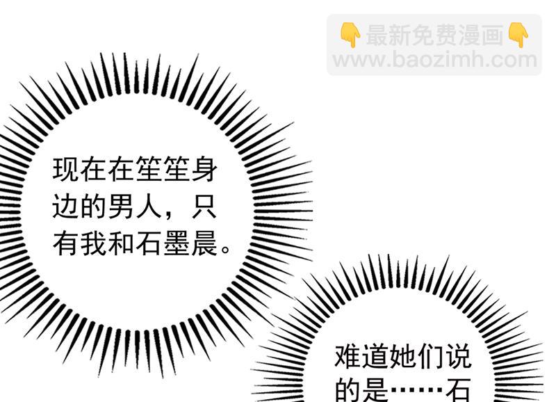 🍟沫许辰光 我选择祝福你们 第18页