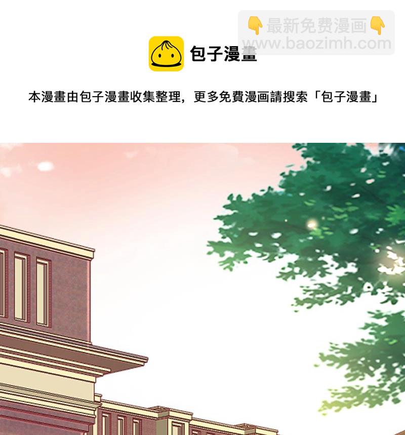 🍟沫许辰光 我选择祝福你们 第28页