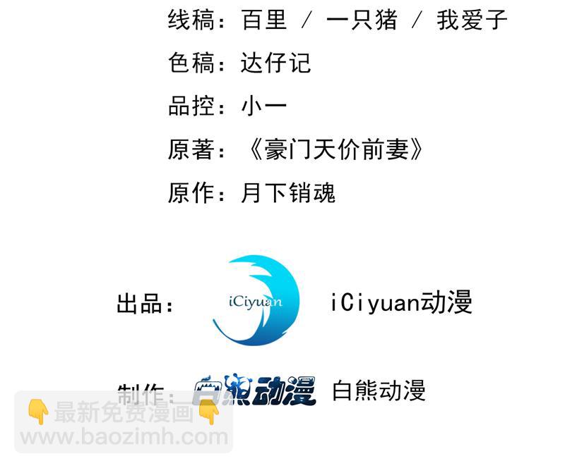 🍟沫许辰光 我选择祝福你们 第3页