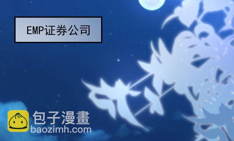 🍟沫许辰光 我选择祝福你们 第6页