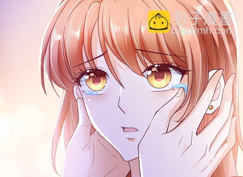 🍟沫许辰光 让我成为你的女人 第18页