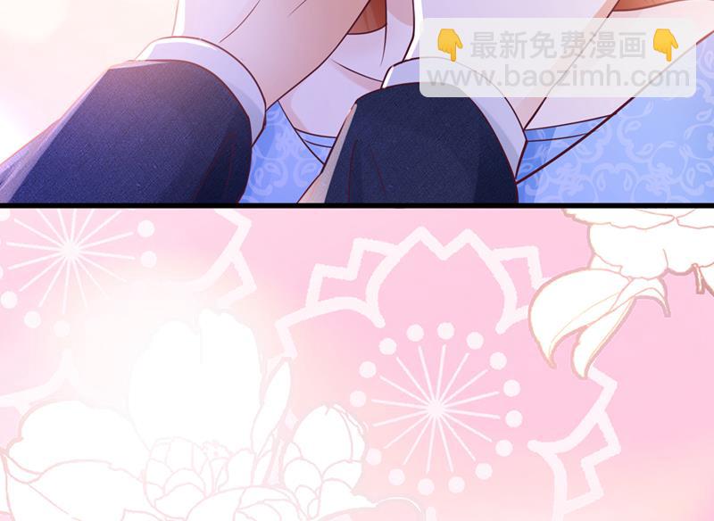 🍟沫许辰光 让我成为你的女人 第19页