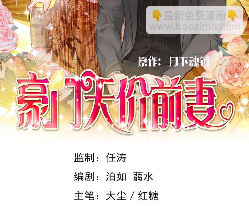 🍟沫许辰光 让我成为你的女人 第2页