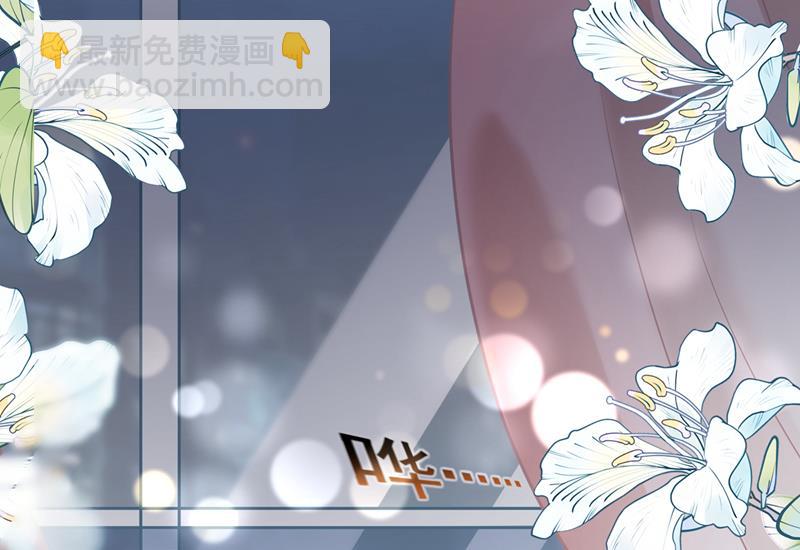 🍟沫许辰光 让我成为你的女人 第36页