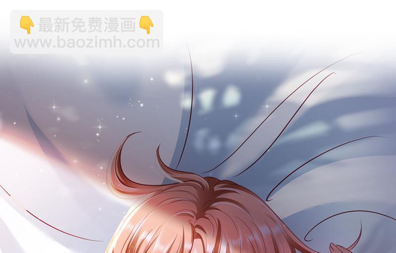 🍟沫许辰光 让我成为你的女人 第40页