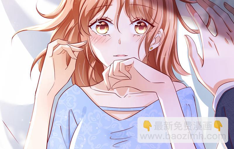 🍟沫许辰光 让我成为你的女人 第41页