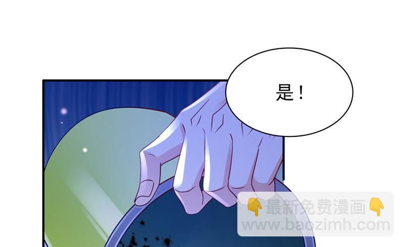 🍟沫许辰光 把虱子倒进去！ 第14页