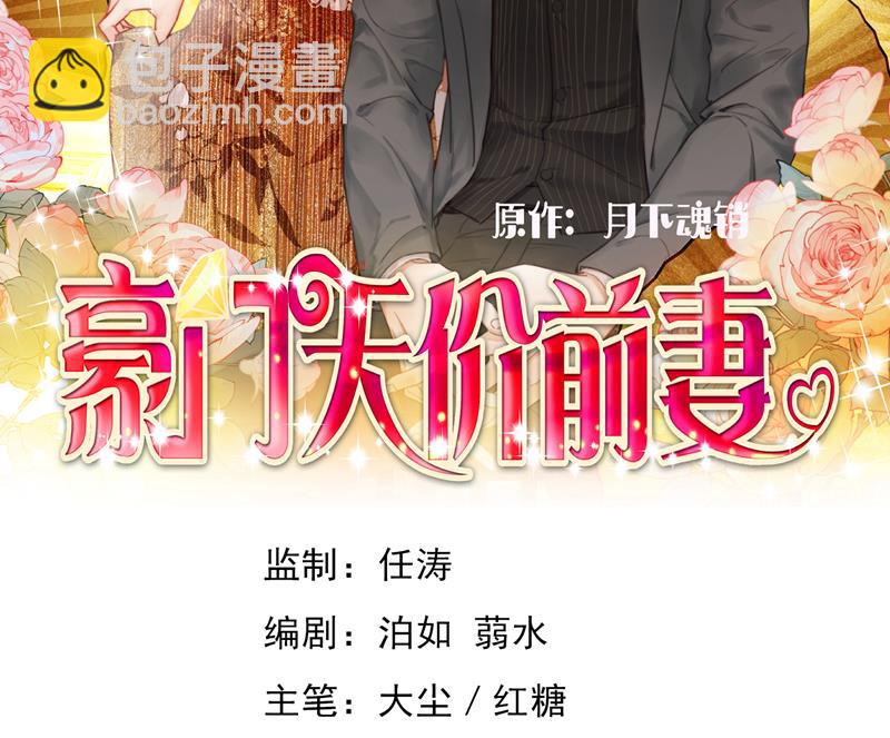 🍟沫许辰光 把虱子倒进去！ 第2页